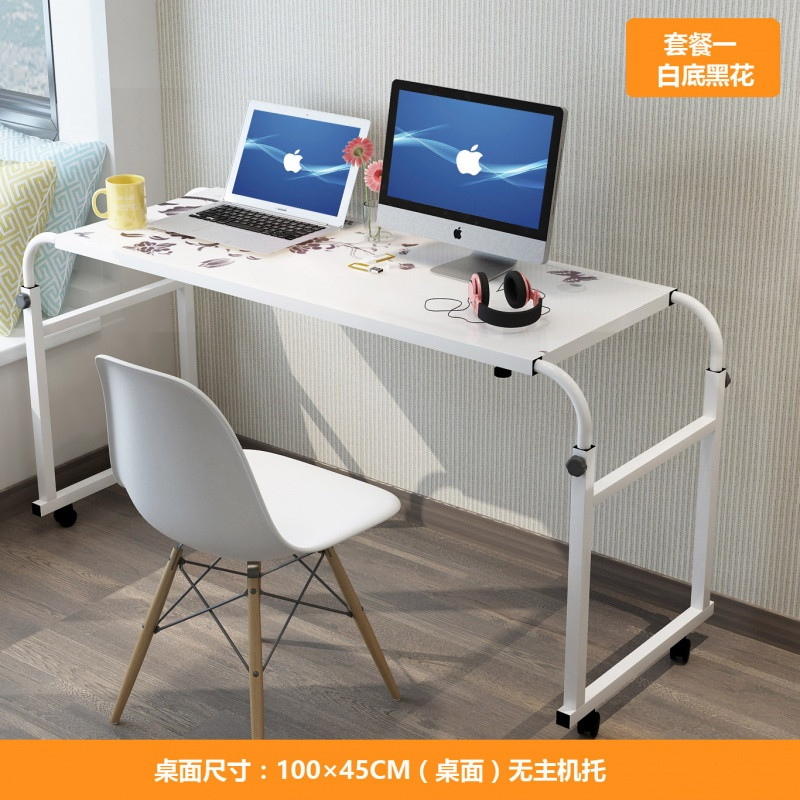 淮木（HUAIMU）可移动笔记本电脑桌床上用懒人桌可移动省空间简约现代多用方便懒人桌电脑桌 1.0M白花套餐1
