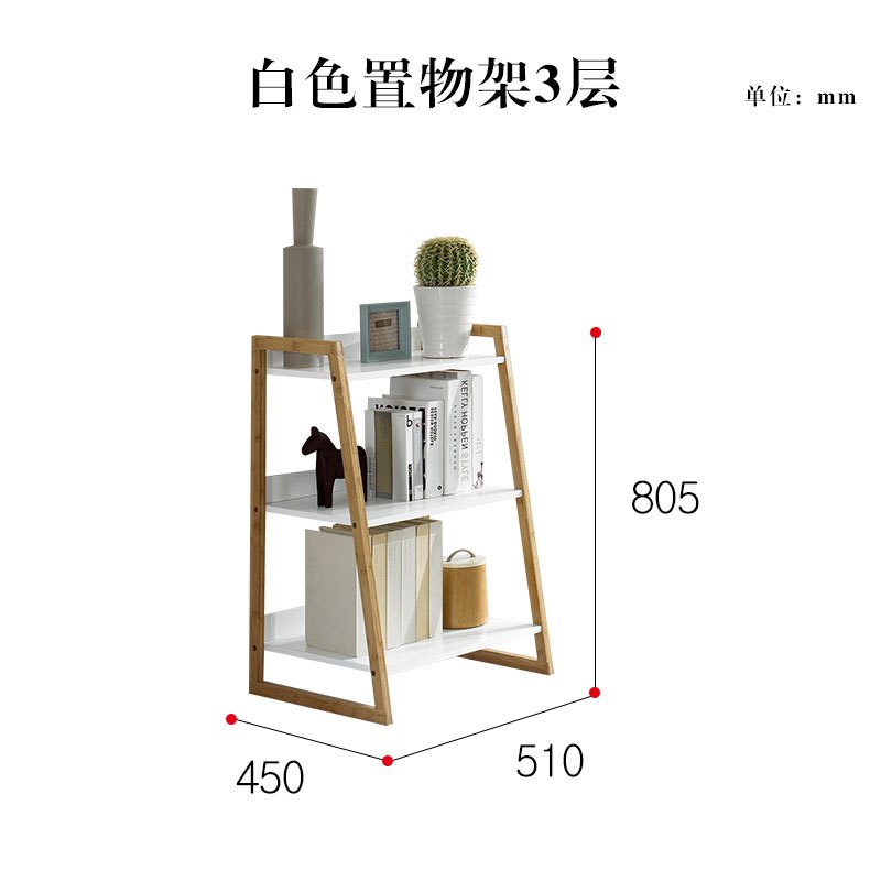 淮木（HUAIMU）实木多层书架 多功能储物货柜落地 欧式铁艺置物收纳架 白色置物架3层4412