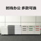 淮木（HUAIMU）A4文件柜矮柜 储物柜抽屉柜 办公钢制资料活动柜三抽柜多层柜 六抽热情红