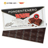 诺维NOVI高可可黑巧克力排块100g可可含量72%意大利进口