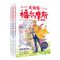 全4册 大侦探福尔摩斯 第六辑 小学生阅读版福尔摩斯6-8-10-12儿童课外读物