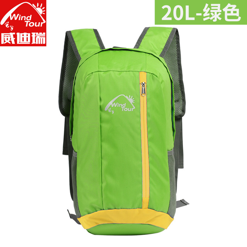 威迪瑞户外皮肤包超轻双肩包男女可折叠登山包便携收纳背包防水 绿色（20L）
