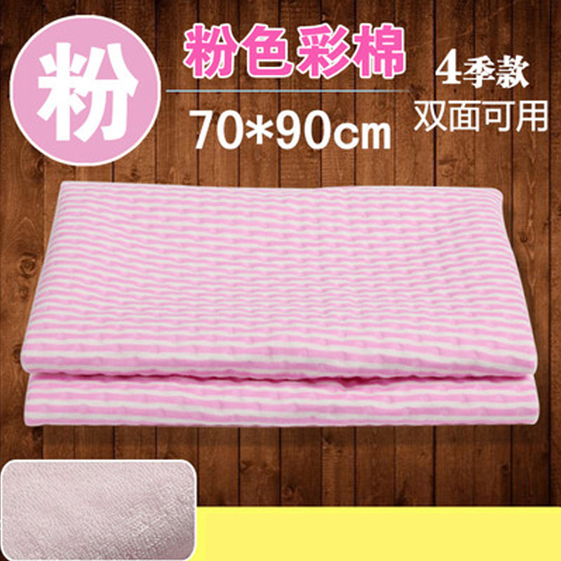 2017新款春季婴儿隔尿垫大透气防水可洗棉宝宝新生儿童用品月经期姨妈小床垫婴儿隔尿垫大透气防水可洗棉宝宝新生儿童用品月经 70*90（1条装）粉色彩棉