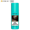欧莱雅(LOREAL)奇妙补色喷雾（自然棕色）75mL