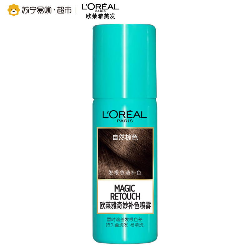欧莱雅(LOREAL)奇妙补色喷雾（自然棕色）75mL