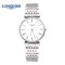 浪琴(Longines)手表 嘉岚系列时尚情侣表男表L4.709.4.11.66 男表