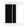 倍思BASEUS 苹果/iphone7/8 钢化膜3D曲面 全屏覆盖手机膜 4.7寸 白色