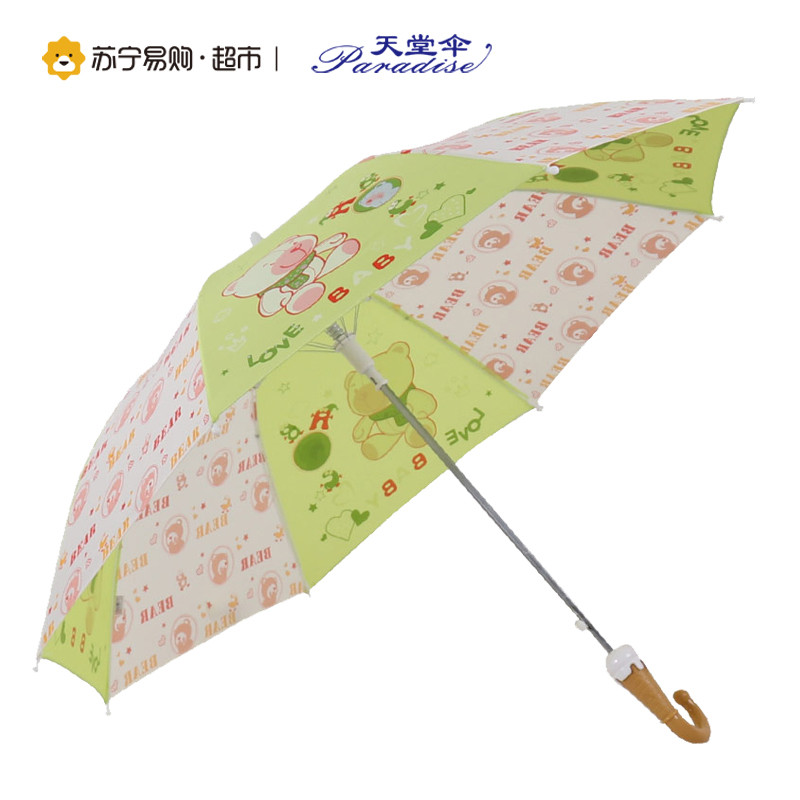 天堂伞 13007E欢乐童年碰击布儿童伞直杆晴雨伞 小熊韭黄