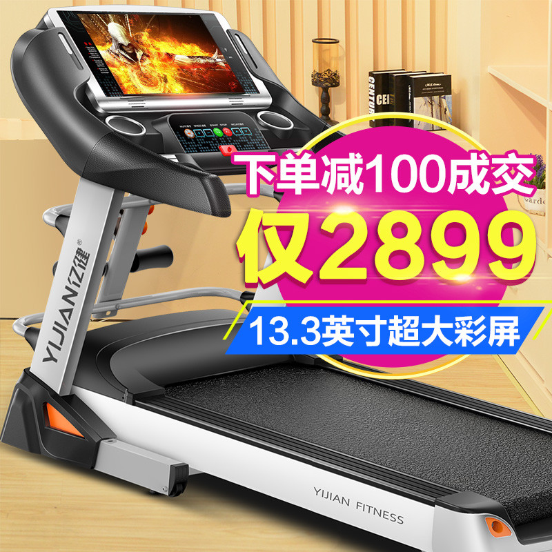 【送装一体】 亿健（YIJIAN）家用跑步机静音折叠室内健身器材【欧盟认证】2021新升级跑步机家用跑步机 G900-15.6英寸彩屏WIFI多功能电动坡度升级款