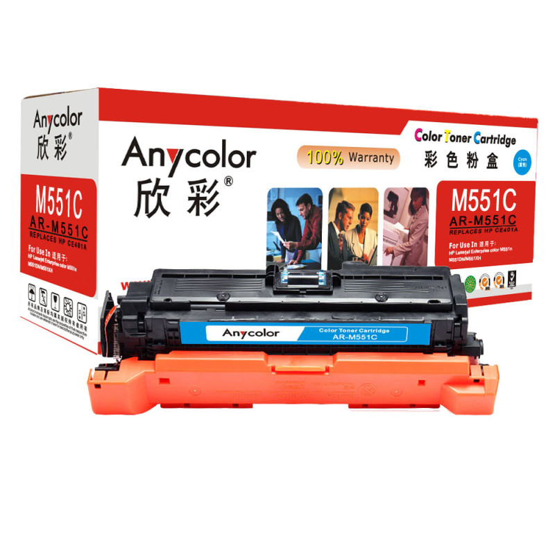 欣彩(Anycolor)CE401A硒鼓(专业版)507A蓝色AR-M551C适用惠普HPM551n M575dn 蓝色