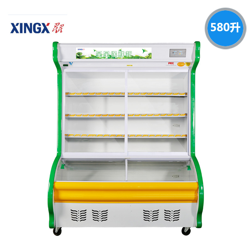 星星(XINGX) LCD-14E 580升 点菜柜 冷柜 冰柜 冷藏冷冻展示柜 商用冷柜 机械控温 麻辣烫柜 保鲜柜