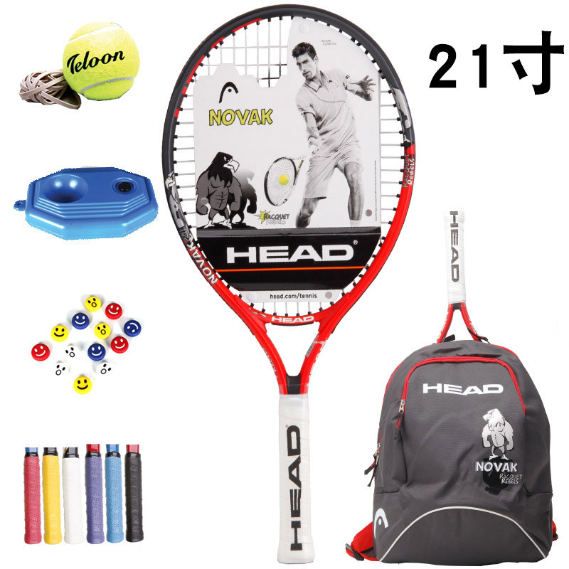 包邮新品海德HEAD青少年儿童5-13岁专用网球拍 送训练器底座 避震 2372038（21寸）送背包