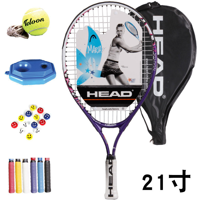 包邮新品海德HEAD青少年儿童5-13岁专用网球拍 送训练器底座 避震 2362064(21寸