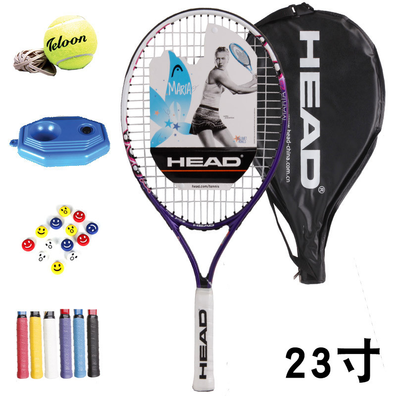 包邮新品海德HEAD青少年儿童5-13岁专用网球拍 送训练器底座 避震 2362063(23寸)