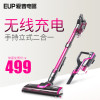 EUP 无线吸尘器 VH806家用大吸力手持推杆式充电无绳强力
