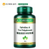 自然之宝（Nature’s bounty）螺旋藻茶多酚胶囊 370mg/粒*90粒