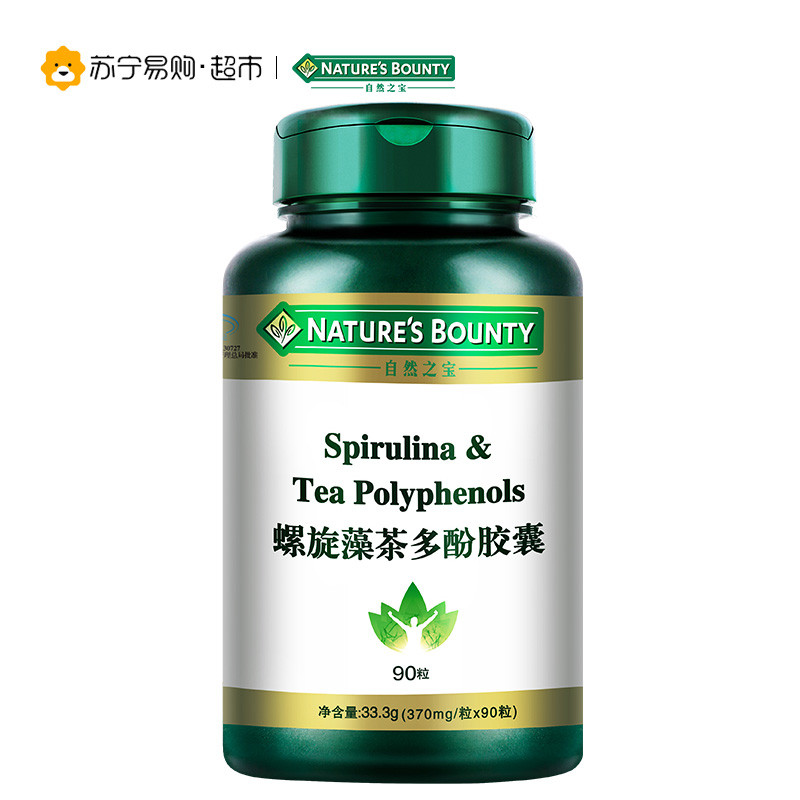 自然之宝（Nature’s bounty）螺旋藻茶多酚胶囊 370mg/粒*90粒