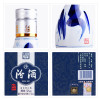 【苏宁超市】汾酒 青花20 53度 375ml 单瓶装 清香型白酒