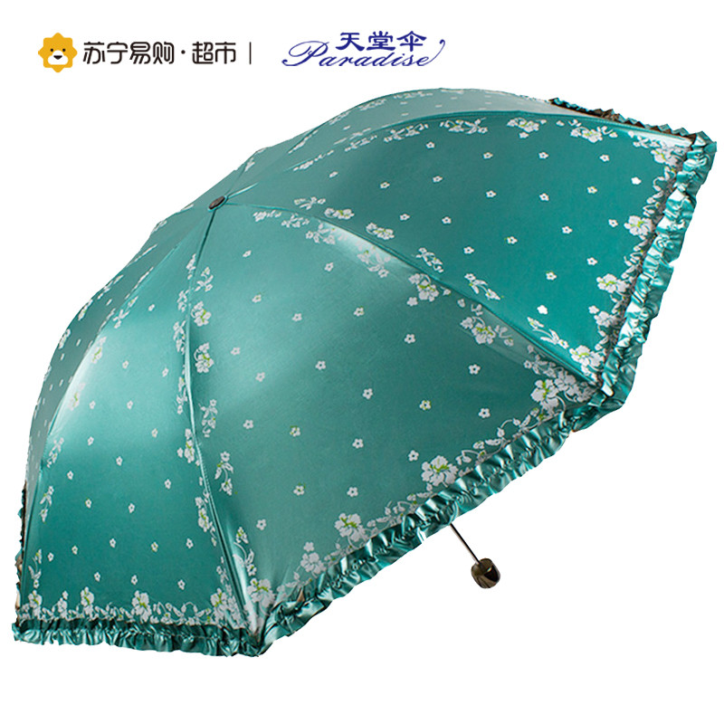 天堂伞 UPF50+双面柔粉亮胶丝印拼裙边三折晴雨伞太阳伞 30049ELCJ 湖绿