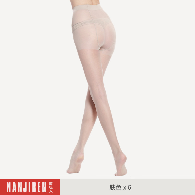 南极人女士丝袜连裤袜防勾丝超薄夏季肉色丝袜大码性感打底袜子女长筒 肤色6 超薄耐穿防勾丝【超值6双装