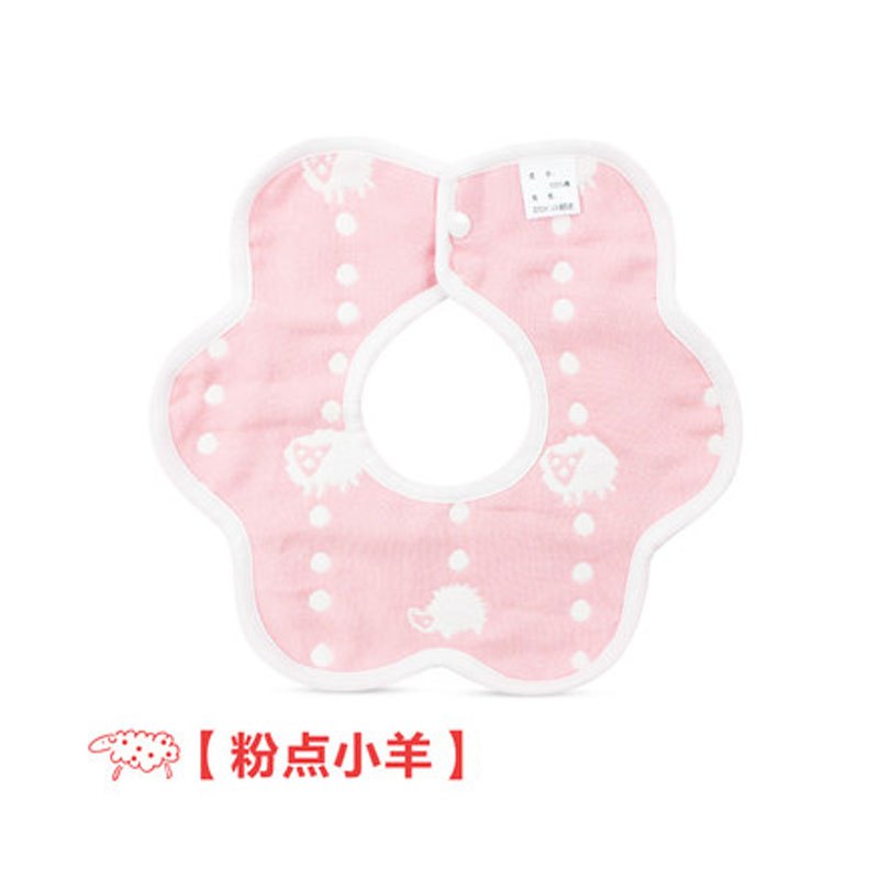 适用于0-3岁宝宝2017新品春季可爱卡通印花围嘴婴儿口水巾宝宝饭兜花瓣可旋转360度吸水围嘴巾6层 0-3岁 6层-粉点小羊