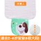 0-1-2-3-4-5-6岁儿童宝宝吸汗巾中大童加大宝宝垫背隔汗巾幼儿园大号卡通动漫儿童宝宝吸汗毛巾 均码 6层大码-汪星人