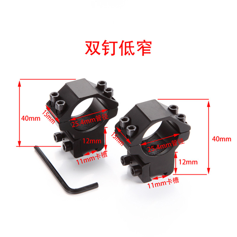 狙击镜单筒望远镜6-24X50带锁定瞄准器红绿灯密位点分化十字坐标高清晰高抗震防水光学瞄准镜寻鸟镜 双钉底窄一对