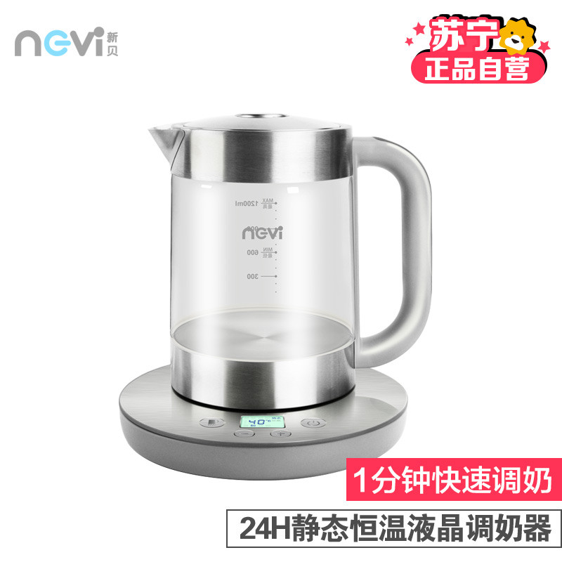 新贝液体加热器（恒温调奶器）XB-8202