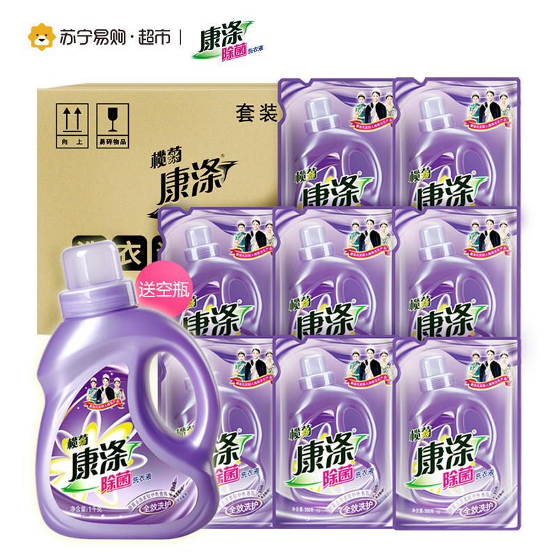 榄菊康涤 洗衣液特惠装（500g袋装×8袋+1kg容量空瓶×1个）