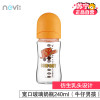 新贝宽口径玻璃奶瓶（牛仔男孩） XB-8922