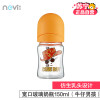 新贝宽口径玻璃奶瓶（牛仔男孩） XB-8921
