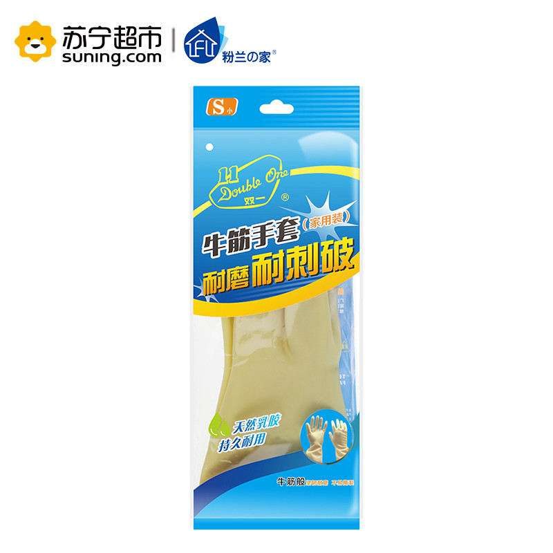双一牛筋家用手套S