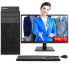 联想(Lenovo)扬天商用T4900d台式电脑+21.5WLED（I3-7100 4G 1T 1G独显 DVD刻录）