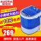澳柯玛(AUCMA)XPB30-8518D 3.0公斤洗衣机蓝色