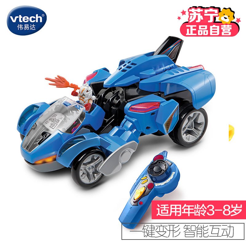 【苏宁自营】伟易达(Vtech) 玩具 变形恐龙战神系列-遥控霸王龙（蓝色）80-195518 3-8岁
