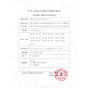 艾蒂安（Etienne）电子血压计上臂式AS-35C语音全自动血压测量仪智能