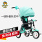 小虎子little tiger儿童三轮车T300-6 薄荷绿