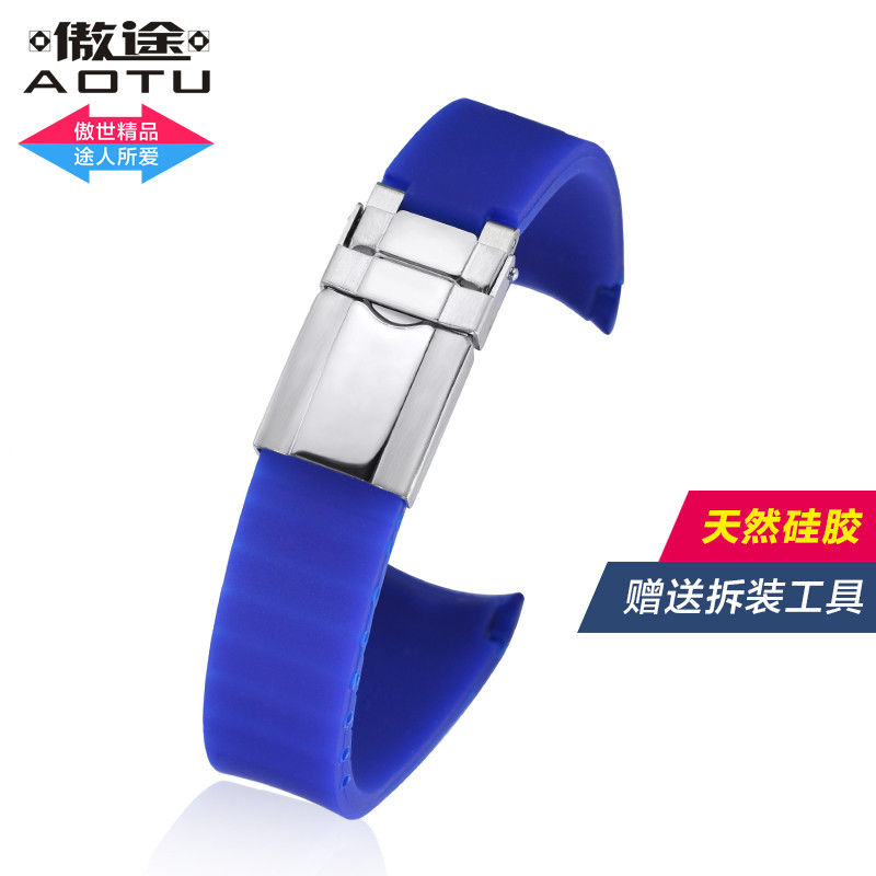 傲途硅胶手表带 手表表带 适用劳力士水鬼天然硅胶软 防水防汗20mm 20mm 蓝色