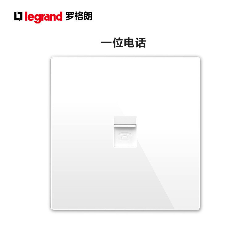 罗格朗Legrand开关插座面板5五孔二三插仕典白色家用暗装墙壁电源86型带开关插座 一位电话 仕典玉兰白