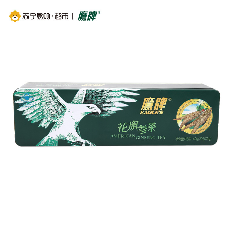 鹰牌 花旗参茶铁盒装 60g（3g/袋*20包）