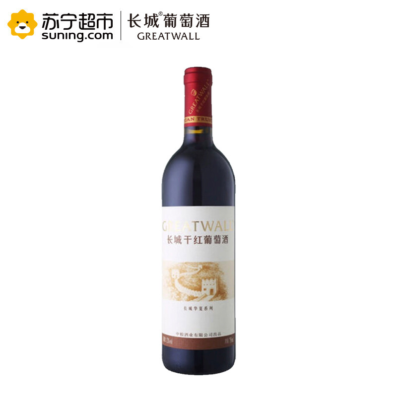 长城（GreatWall ) 华夏葡园清新干红葡萄酒 整箱装 750ml*6瓶 红酒