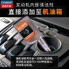 车魔carsatan发动机内部清洗剂加强型375ml