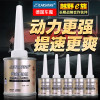 汽油清净剂