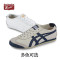 ONITSUKA TIGER鬼冢虎MEXICO 66经典男女鞋 低帮轻便透气休闲鞋运动鞋DL408-1659 DL408_0101 42.5/270
