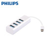 飞利浦（PHILIPS）SWR1604A/93 type-c转USB3.0多接口转换器 HUB集线器 扩展分线器一拖四