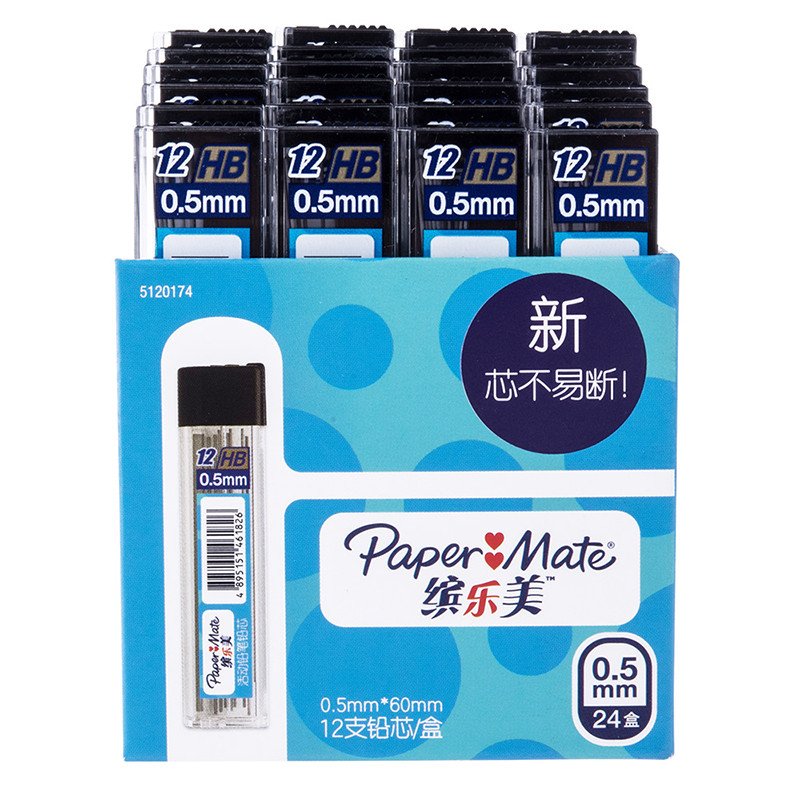 PaperMate 缤乐美活动铅笔铅芯0.5mm黑纸盒装24盒 小学生考试绘图办公专用 书写流畅 易写不易断 替换铅芯 黑色