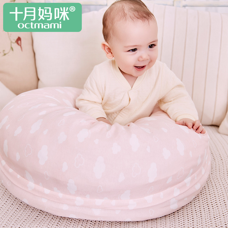 十月妈咪 孕妇印花月亮形多功能哺乳靠枕 四季舒适透气妈咪哺乳枕