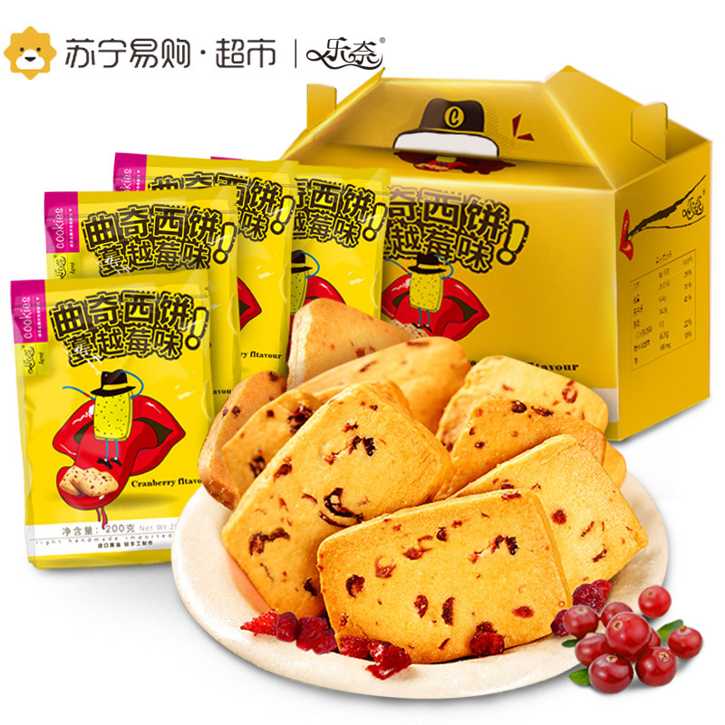 乐奈 曲奇（蔓越莓味） 800g/箱