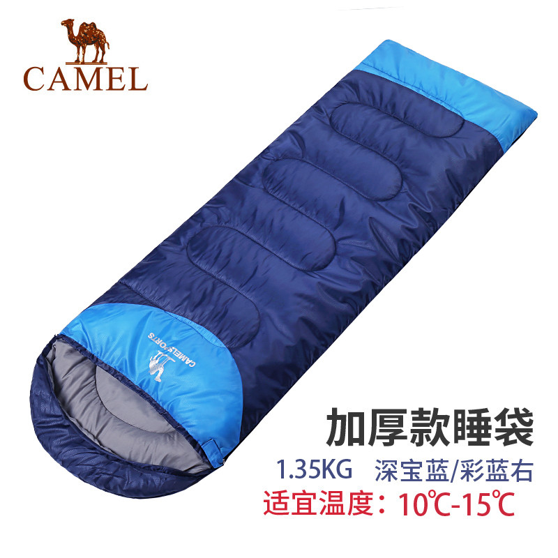 Camel/骆驼户外睡袋 露营旅行隔脏可拼接双人室内成人睡袋 深宝蓝/彩蓝1.1Kg左边