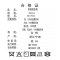 黄古林御藤席靠垫套不含芯45 45沙发夏季中式凉席床头抱枕套